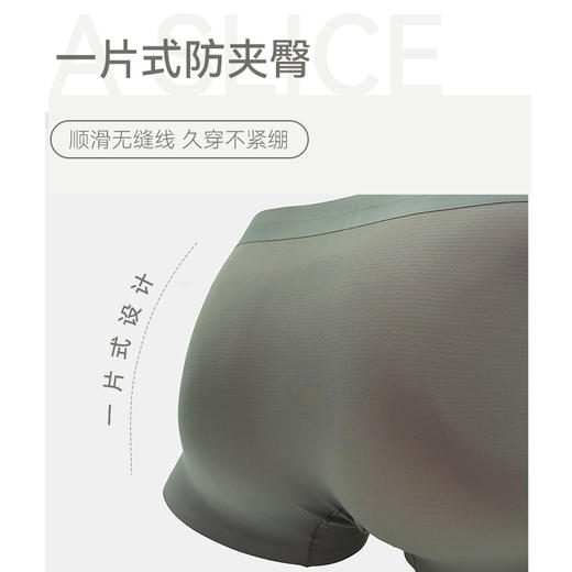 拇指白小内负离子按摩底裆男士内裤 商品图4