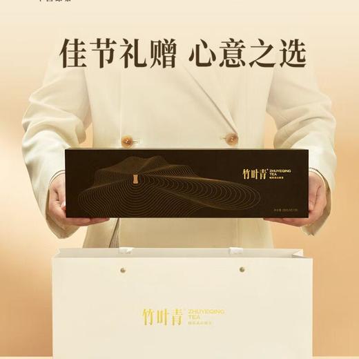 【促】竹叶青静心茶叶120g/盒 商品图1