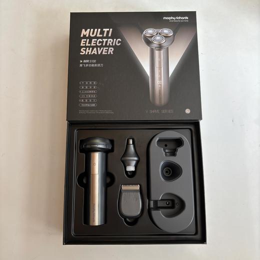 【小家电】摩飞MR5100男士剃须刀套装礼盒刮胡刀修鬓角鼻毛HF 商品图2