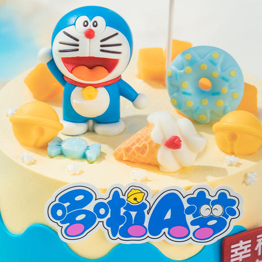 【幸福「哆哆」】哆啦A梦正版授权儿童生日蛋糕，欢迎来到哆啦A梦的幸福乐园探索甜蜜宝藏，品味芋泥、果粒的多重口感，让幸福在口中绽放 商品图2