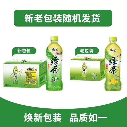 康师傅绿茶、红茶500ml*12/箱【FY】 商品图2