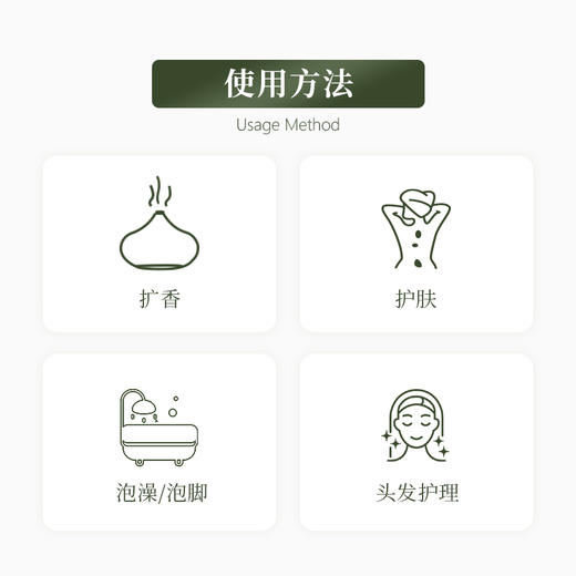 植晓 生姜精油 5ml 商品图2