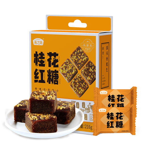 燕之坊丨桂花红糖 216g 商品图0