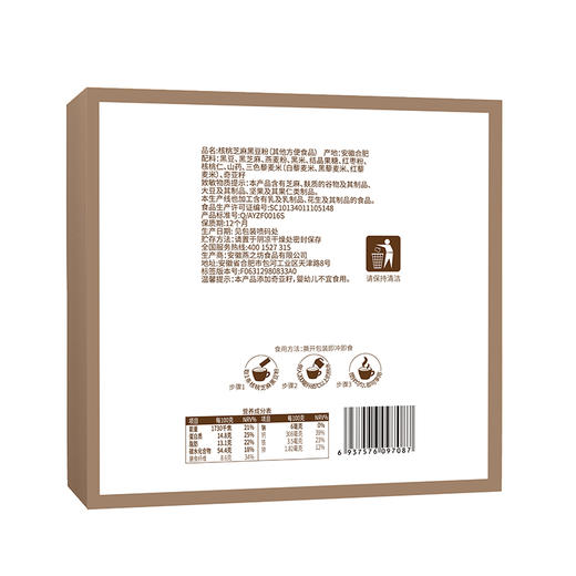 燕之坊丨核桃芝麻黑豆粉 320g 商品图1