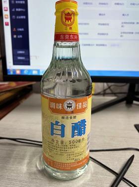 白醋瓶装500ml