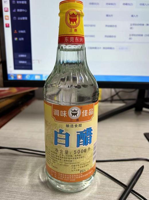 白醋瓶装500ml 商品图0