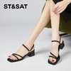 星期六极简方头细条带粗跟凉鞋SSC2115922 商品缩略图1