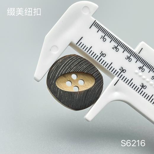 S6216(整包购买) 商品图3