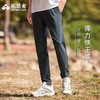 拓路者弹力冰丝裤男士夏季男裤薄款运动裤透气凉感冰丝百搭休闲裤 商品缩略图0