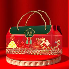 疆小姐新疆端午粽子  南疆福粽/北疆礼粽 端午送礼