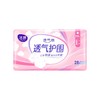 洁婷28片245mm透气护围日用卫生巾 商品缩略图0