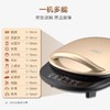 爱仕达智能版电饼铛AG-B30E112 商品缩略图3