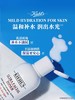 【海口保税仓】Kiehl's科颜氏高保湿水250ml（有效期至2026.06） 商品缩略图3