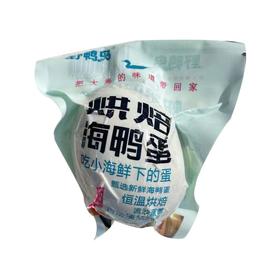 野鸭岛单枚烘焙海鸭蛋65g