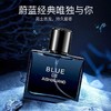 严选 | CHANEL香奈儿蔚蓝香水BLEU木质淡香持久100ml/瓶 商品缩略图0