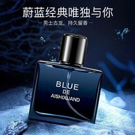 严选 | CHANEL香奈儿蔚蓝香水BLEU木质淡香持久100ml/瓶