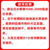 正品20%乙螨唑红蜘蛛专用杀虫药杀螨药剂柑橘红蜘蛛专用杀虫螨剂 商品缩略图4