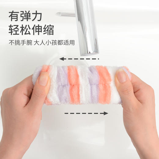 洁丽雅洗脸手腕带吸水防湿袖女防水护腕袖套洗漱洗手套手环袖一对 商品图2