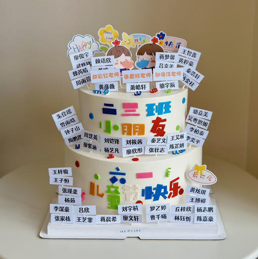 班级蛋糕 商品图4