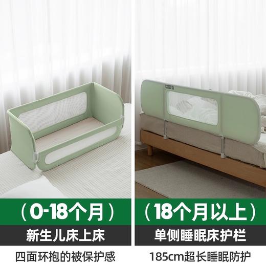 【品牌直供】果然好奇多功能床围栏 商品图7