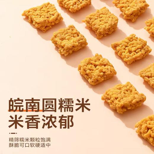 小杨臻选糯米锅巴（咸蛋黄味 ） 商品图1