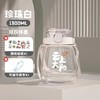 云上太阳夏季水杯带背带1300毫升 商品缩略图3
