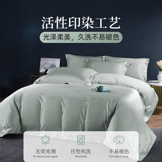 雅芳婷床笠款四件套全棉长绒棉刺绣纯色床品套件轻奢高端被套枕套 商品图4