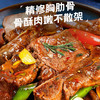 小牛凯西黑椒牛仔骨（200g/包）规格可选 商品缩略图2