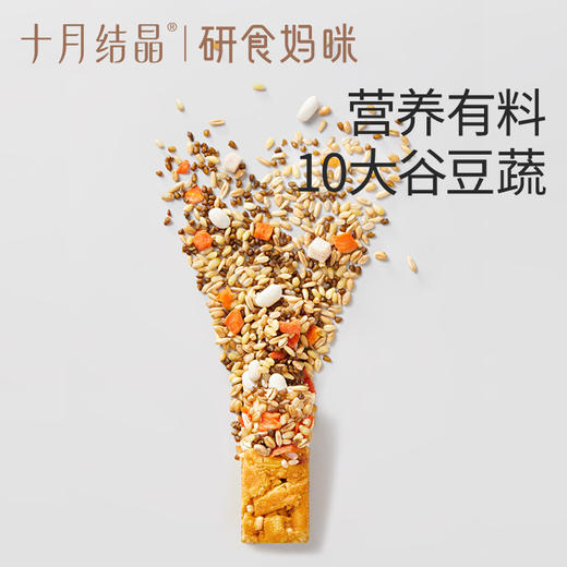 研食妈咪0糖奶芙蛋白棒无添加蔗糖孕妇零食孕期营养小吃 商品图2