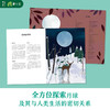 月亮之书 360科普系列 全方位探秘月球 献给每个热爱星空和宇宙的孩子 商品缩略图2