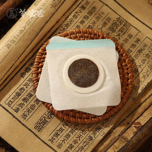 【小儿咳喘保健贴】敷贴|12贴(2贴/袋×6袋) 妈妈不用再愁小儿咳咳 商品图5