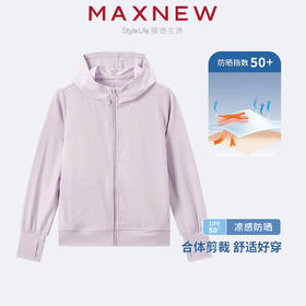 【茄克】童装防晒UPF50+亲肤网眼肌理连帽外套 1N2363101