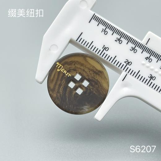 S6207(整包购买) 商品图2