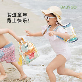 BABYGO儿童果冻包透明双肩包夏季玩水装备外出小背包可爱卡通沙滩
