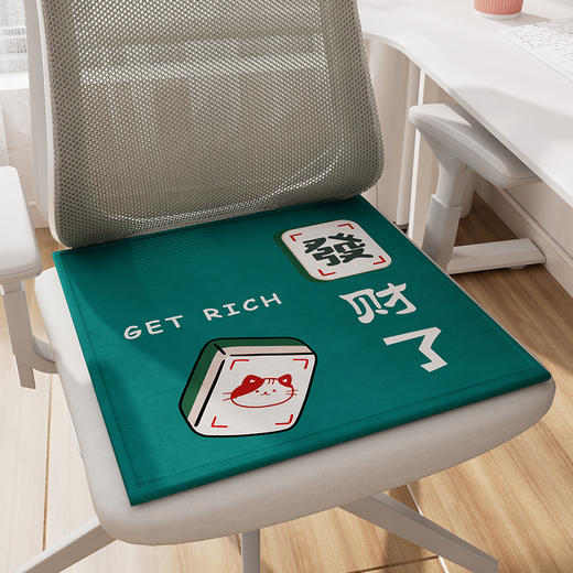 现代简约清凉夏季冰丝坐垫 办公室透气凉垫宿舍凉席垫子汽车座垫_HLY 商品图10