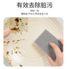 洁丽雅木浆棉百洁布双面厨房专用洗碗神器加厚款 去污不沾油（每包5片） 商品缩略图3