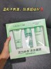 严选 | CHANDO自然堂水润保湿三件套 水135ml+乳100ml+洁面100g 活力补水 温和不刺激 商品缩略图0