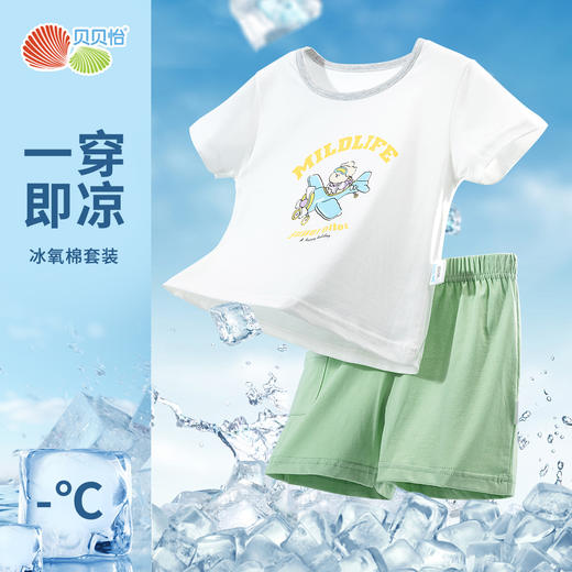 贝贝怡童装男童休闲套装夏季2024新款宽松透气t恤短裤两件套夏装ZB2DT083 商品图1