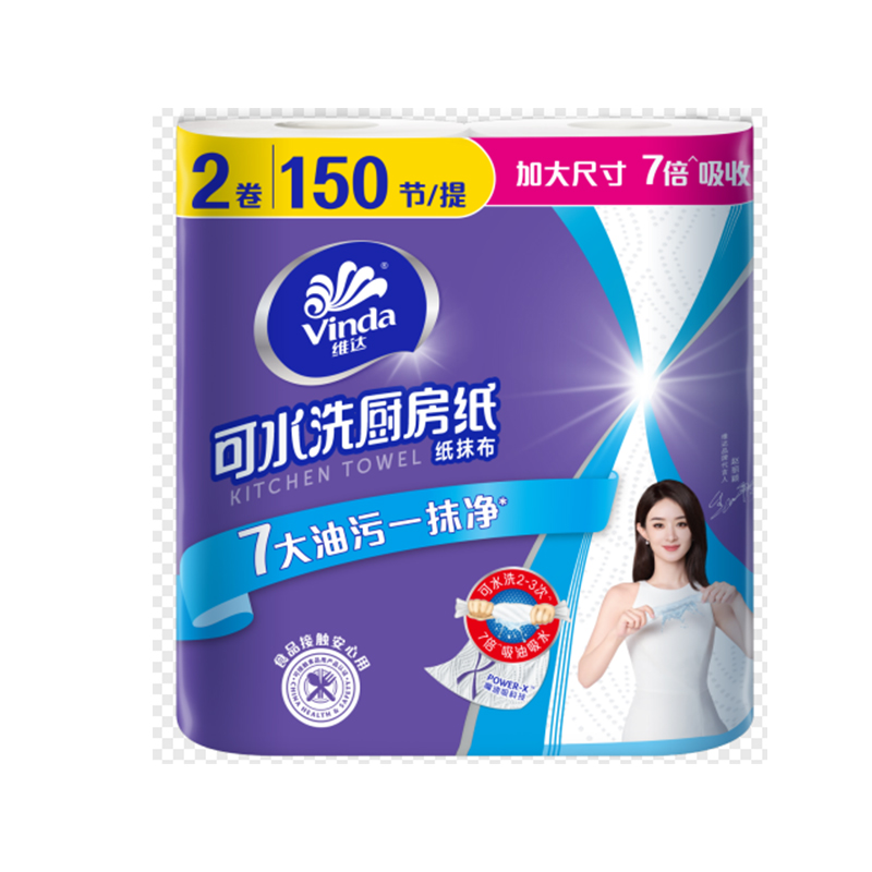 华西20240515-维达可水洗厨房卷纸75节*2卷/一提