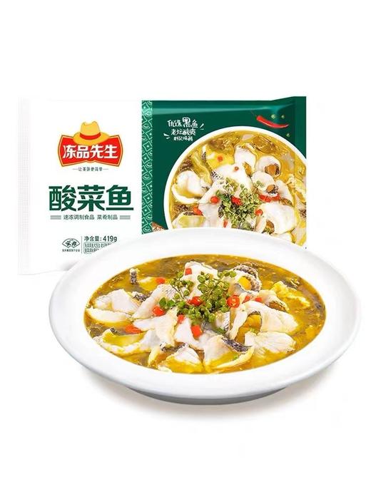 TD冻品先生419g酸菜鱼 商品图0