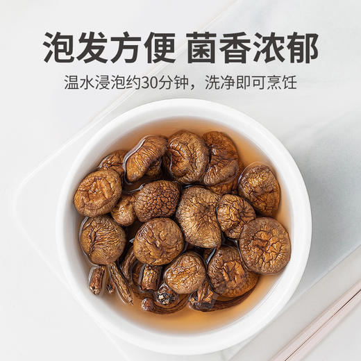 方家铺子 有机榛蘑100g/袋装 商品图5