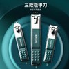「9.9元到手4件套！防飞溅设计」墨绿色4件套指甲刀套装 居家日用防飞溅家用指甲剪修甲刀修甲工具 商品缩略图2