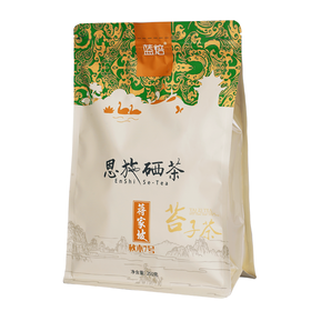 蓝焙2025年新春茶叶湖北雨前浓香高山富硒茶炒青一芽两叶一级口粮绿茶