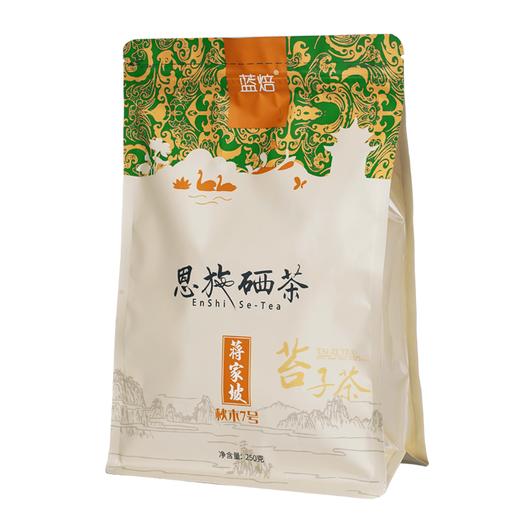 蓝焙2025年新春茶叶湖北雨前浓香高山富硒茶炒青一芽两叶一级口粮绿茶 商品图0