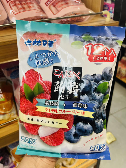 【蒟篛果冻】这两个字不认识 但不妨碍 我觉得它们真的吼吼吃啊~一口一个，真的停不下来，果汁味浓郁，酸酸甜甜贼Q弹duangduang的，而且0脂低卡 商品图8