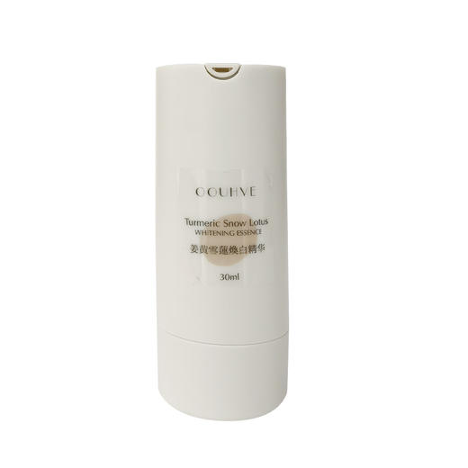 姜黄雪莲焕白精华（购买页面） 商品图4