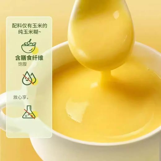 600g周氏山药葛根玉米糊  五谷食补 营养美味 商品图1