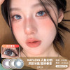 KAYLENS / 美瞳半年抛  / 人鱼幻想/凤梨冰霜/蓝桥春雪 / 2片入 / 14.5mm /  双倍明显扩瞳细锁边显色款 商品缩略图0