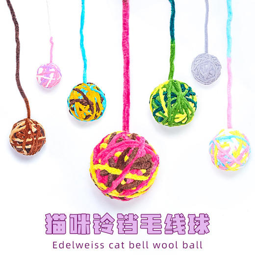 自嗨发声猫玩具 商品图0