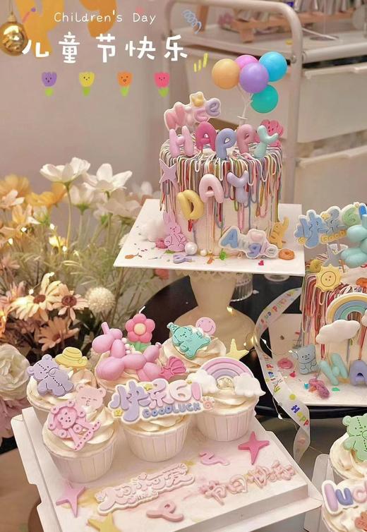 糖果乐园，有生日款（巧克力装饰随机搭配） 商品图1